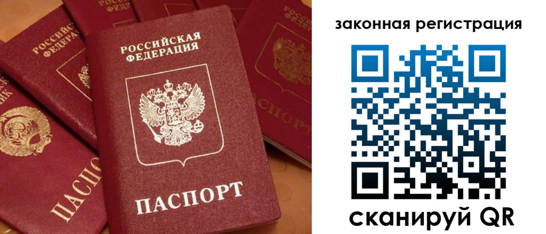 временная регистрация госуслуги в Нерчинске